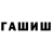Метадон VHQ Swetlana Schuster