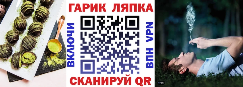 где продают наркотики  Камешково  Cannafood марихуана 