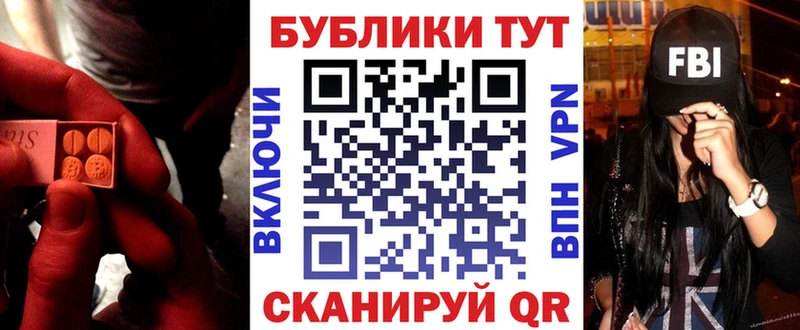 MEGA сайт Камешково Ecstasy DUBAI
