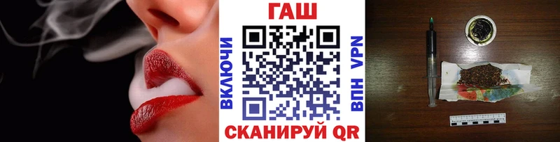 Гашиш гарик  дарнет шоп  Камешково 