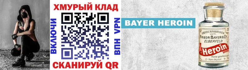 ГЕРОИН VHQ  hydra   Камешково  даркнет сайт 