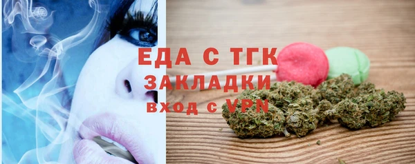 мет Вязьма