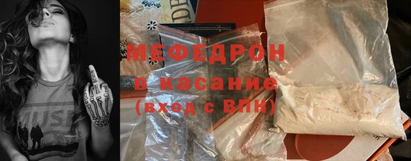 прущий лед Волосово