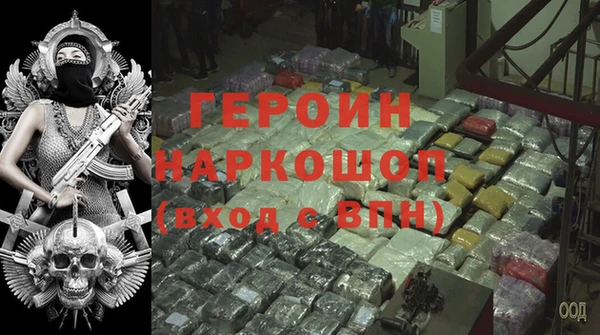 мефедрон Володарск