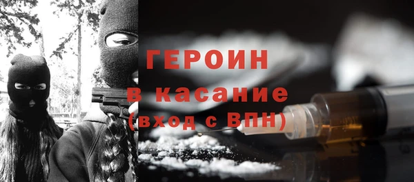 прущий лед Волосово