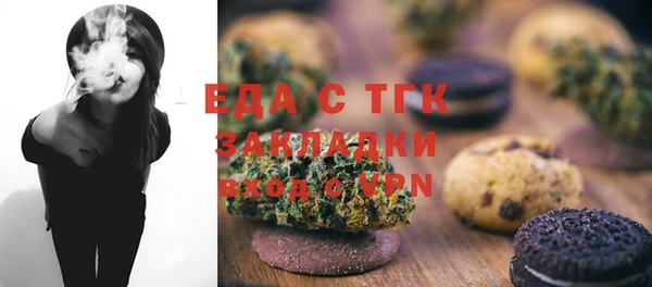 MDMA Снежногорск