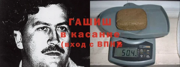 кокаин премиум Вяземский