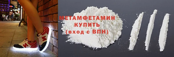 марки nbome Волоколамск