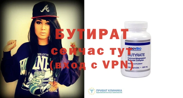 марки nbome Волоколамск