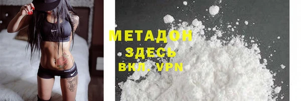 кокаин премиум Вяземский