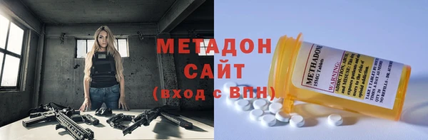 марки nbome Волоколамск