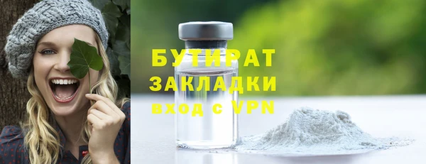марки nbome Волоколамск