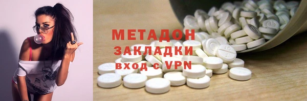 мет Вязьма