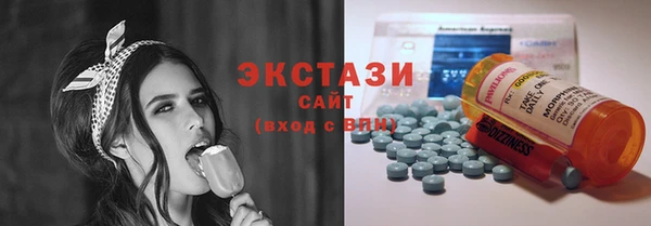 мефедрон Володарск