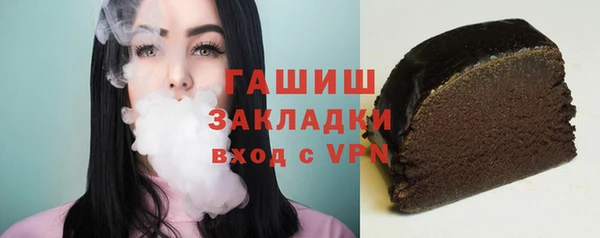 марки nbome Волоколамск