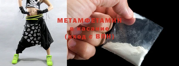 кокаин премиум Вяземский