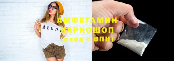 мет Вязьма