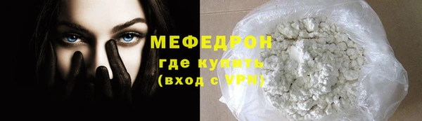 кокаин премиум Вяземский
