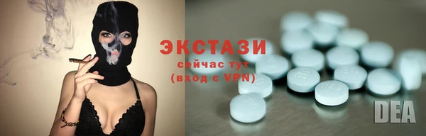 прущий лед Волосово