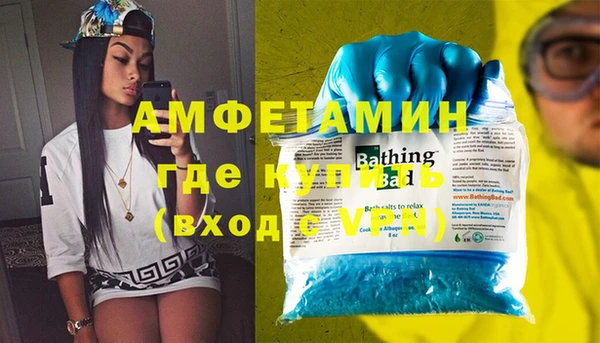 кокаин премиум Вяземский