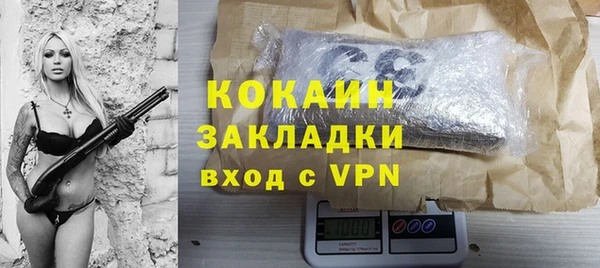 прущий лед Волосово