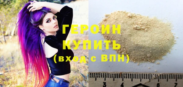 мефедрон Володарск