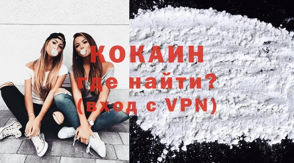 марки nbome Волоколамск