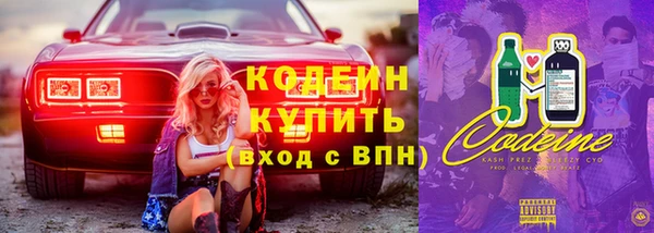 марки nbome Волоколамск
