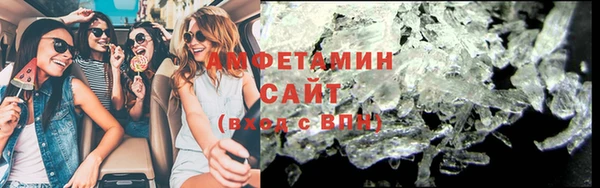 мет Вязьма