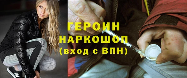 мефедрон Володарск