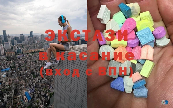 кокаин премиум Вяземский