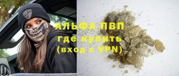 марки nbome Волоколамск