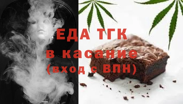мефедрон Володарск