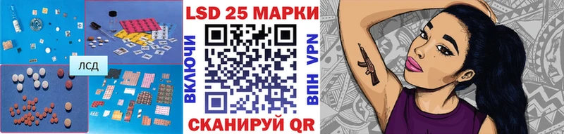 LSD-25 экстази кислота Камешково