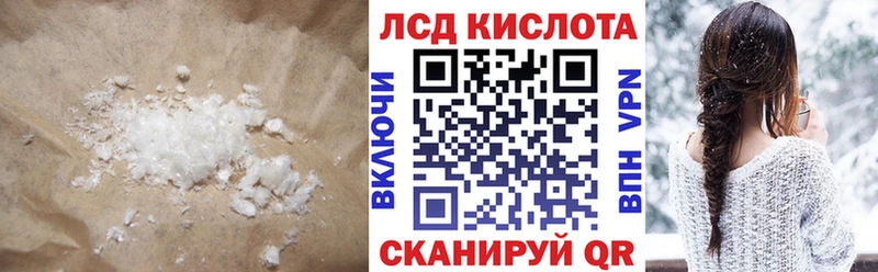 Лсд 25 экстази кислота  Камешково 
