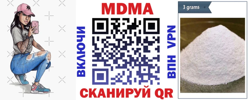 магазин продажи Камешково МДМА VHQ