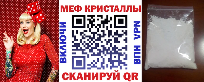 ОМГ ОМГ зеркало  Камешково  МЯУ-МЯУ VHQ  продажа наркотиков 