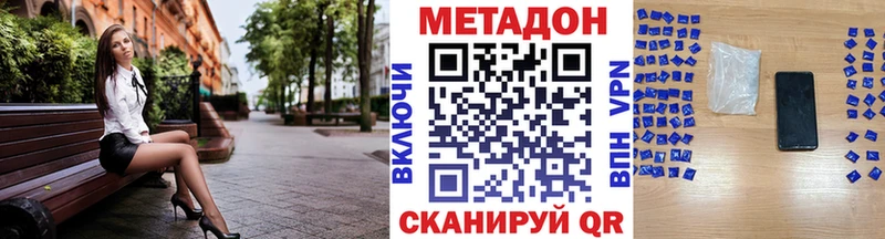 МЕТАДОН VHQ  гидра tor  Камешково  как найти наркотики 