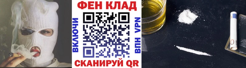 площадка наркотические препараты  наркота  Камешково  Первитин Methamphetamine 