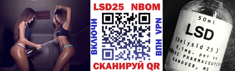Марки 25I-NBOMe 1500мкг  мега рабочий сайт  Камешково  купить наркотики сайты 