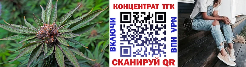 ТГК Wax  магазин    кракен ССЫЛКА  Камешково 